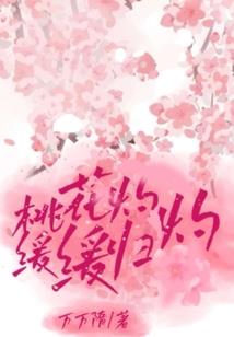 古神大道
