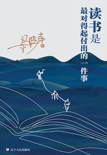 闪灵行
