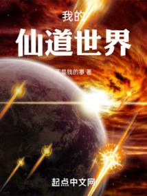 重生后我竟成了反贼