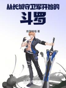 穿越之阎王本纪