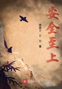 心座