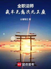 异能鬼探(合作)