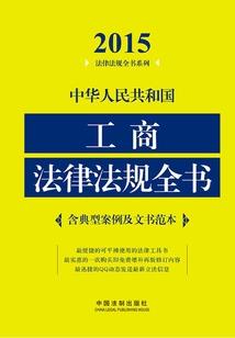 闻鼎记