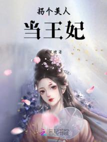误入山海经