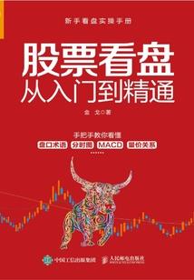 我的大侠之梦