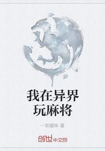 真帝古界