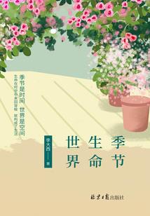杀神穿越升级系统