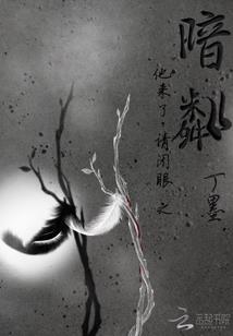 无情世界多情的你