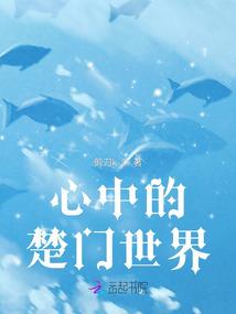 土豆娃娃