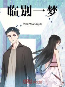 一顾倾九世