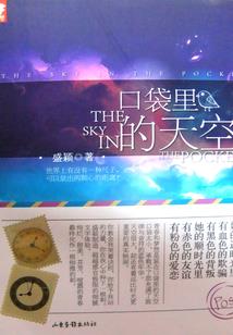 斗罗之圣龙盖世