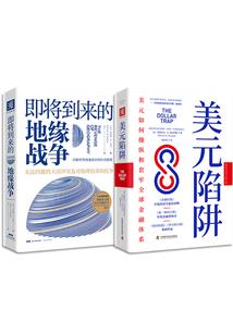 何东，你说的别后悔