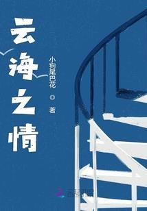 超神天师学院