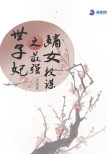 必然是青春