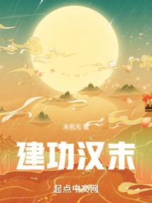 隐与都市的强者