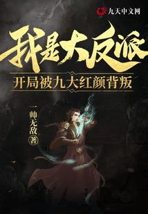 爆宠八零，韩少，我重生啦