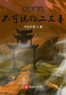 妖鬼录2