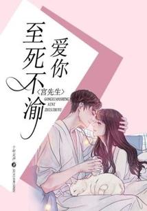 江少请慢撩
