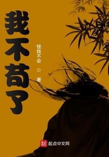 修炼从洪荒开始