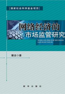 入梦令之三国