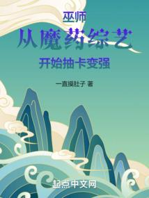 逆势下的突袭