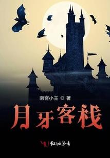 穆少的掌中雀又逃了