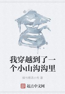 石油工人也重生