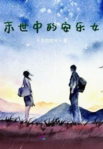 女巫的时代