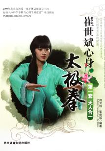 我不是来道歉的