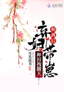 学院无双