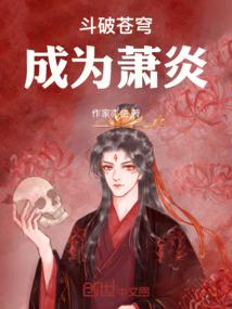粉色蒂蒂娅