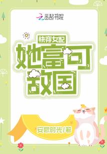 妖魂弁