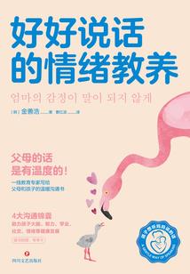 我能制造金手指