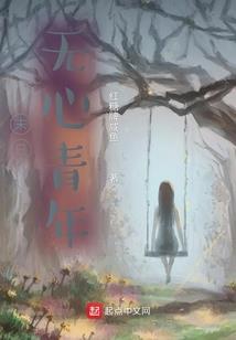 重生奋斗俏娇妻