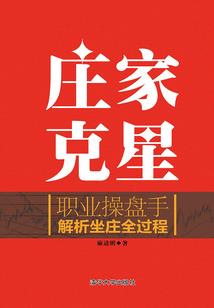 魂帝行
