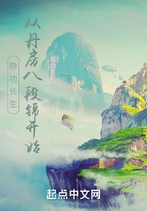 曜世星辰