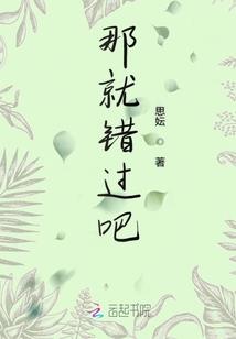 冉颜