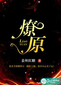 唐果果大学生活的那点事