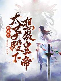 天价豪妻：影帝老公难招架