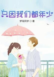 荒古奇书