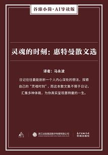 符咒学徒