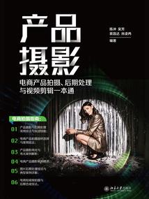 概念入侵
