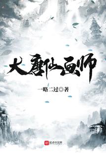 从火影开始反转负面属性