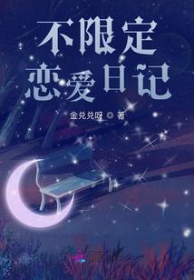 影海乱