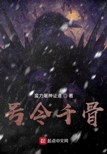 绝情女帝妖孽妃