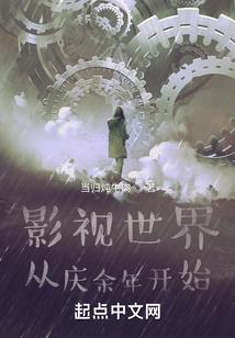 末法拯救计划