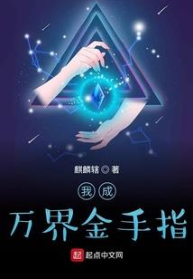 零尊一