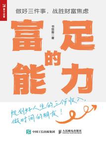 最高机密2012