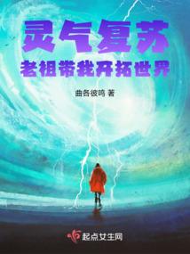 青梅煮马，我们又见面了