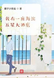 变身万界女帝